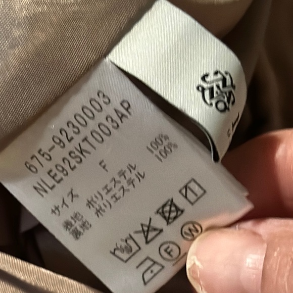 Nano Universe Maxi Skirt - Picture 8 of 10